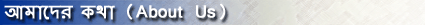 About Us