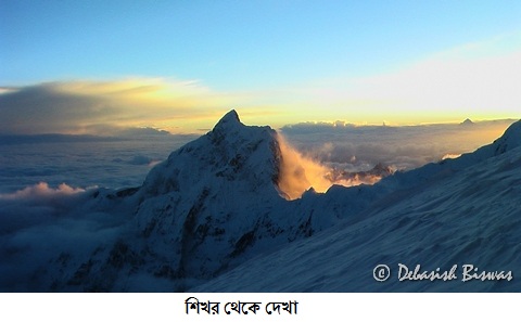 View from the Kanchenjunga Top