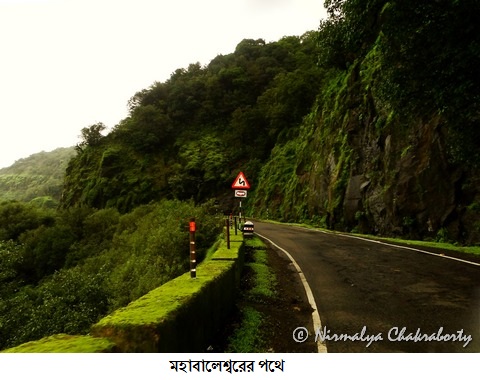 On way to Mahabaleswar