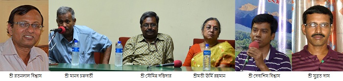 Amader Chhuti