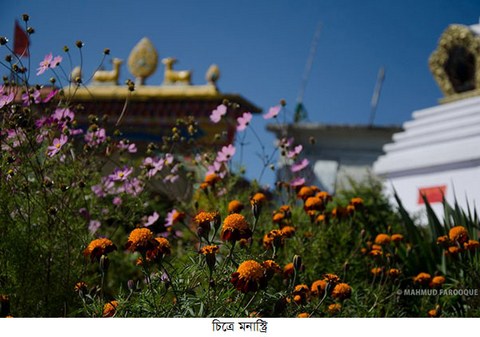 Mayali Pass Trek