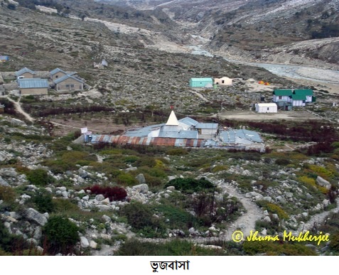 Mayali Pass Trek